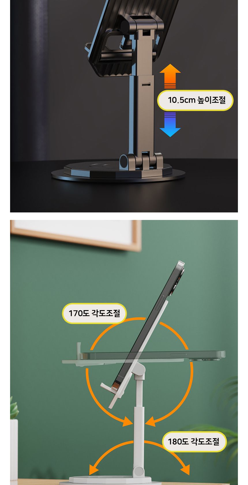 높이 각도 조절 테블릿 휴대폰 거치대 폴딩폰거치대 폴딩태블릿거치대 스탠딩형폴딩거치대 태블릿거치대 태블릿PC거치대 패드거치대 거치대 다용도거치대 스마트기기거치대 태블릿PC받침대 태블릿받침대