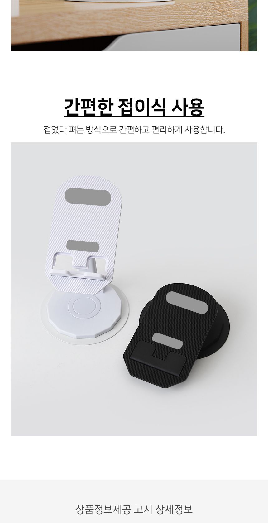 높이 각도 조절 테블릿 휴대폰 거치대 폴딩폰거치대 폴딩태블릿거치대 스탠딩형폴딩거치대 태블릿거치대 태블릿PC거치대 패드거치대 거치대 다용도거치대 스마트기기거치대 태블릿PC받침대 태블릿받침대