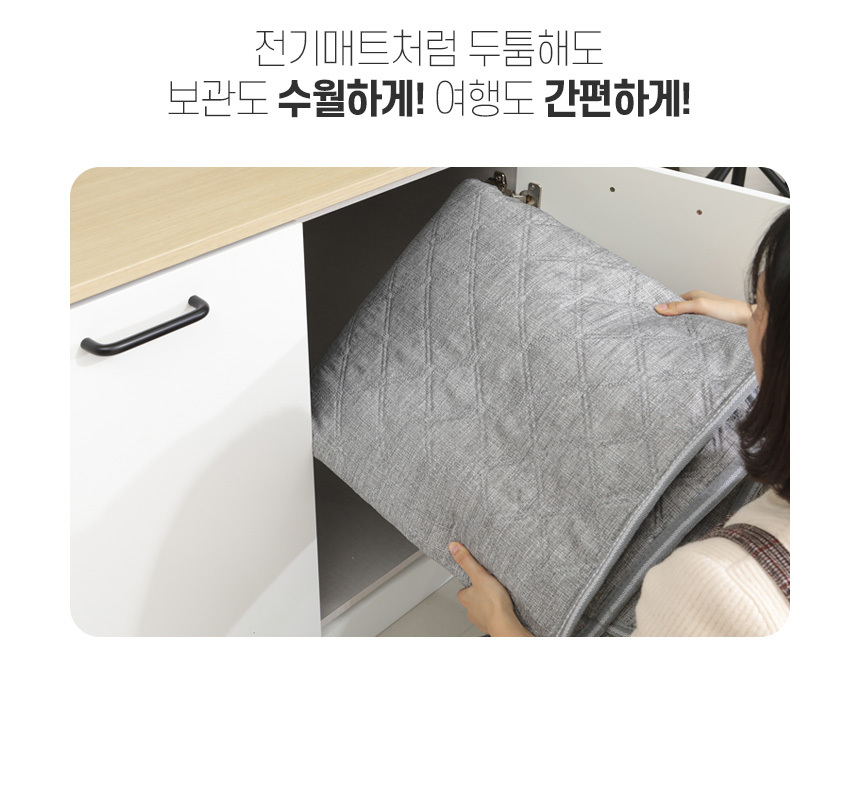 곰표한일 탄소 전기요 진그레이 킹더블 150x200/전기요/겨울전기요/따뜻한전기요/전기매트/겨울매트/보온매