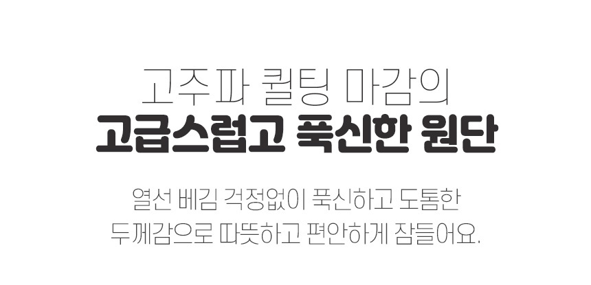곰표한일 탄소 전기요 진그레이 싱글 100x180/전기요/겨울전기요/따뜻한전기요/전기매트/겨울매트/보온매트
