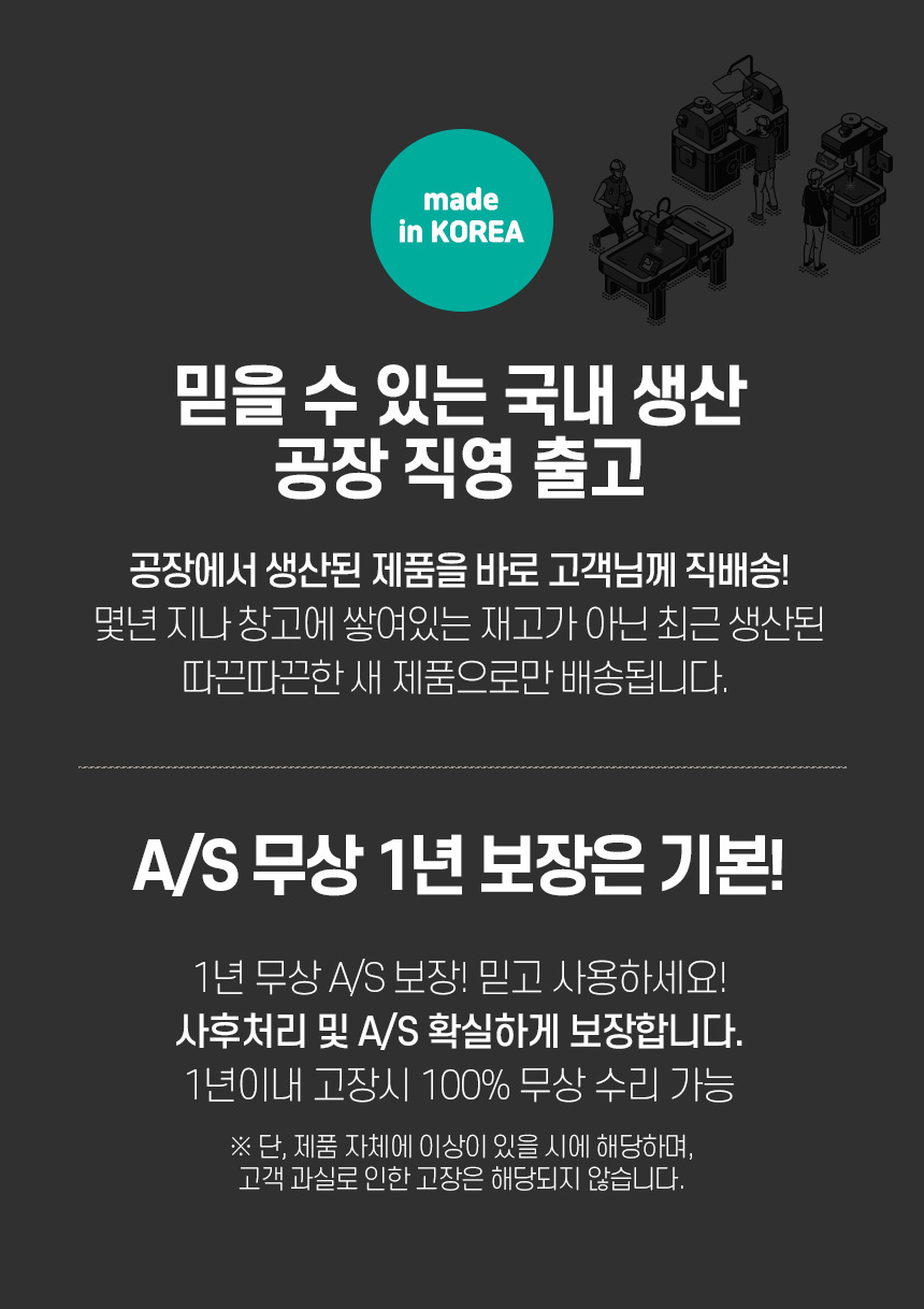 곰표한일 탄소 전기요 진그레이 싱글 100x180/전기요/겨울전기요/따뜻한전기요/전기매트/겨울매트/보온매트