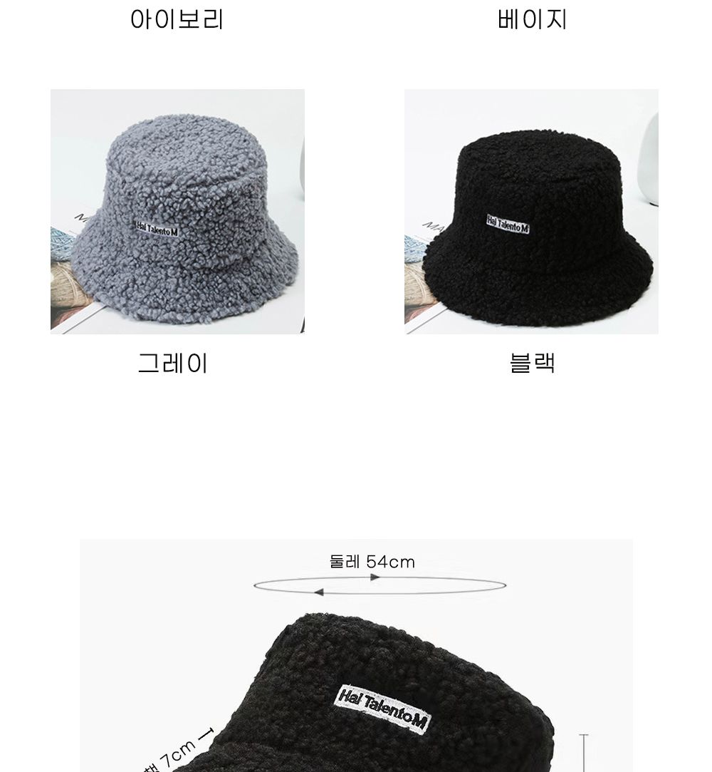 양털 벙거지모자 버킷햇 털모자 뽀글이모자 양털모자 벙거지 벙거지모자 버킷햇 캡모자 베이직코디 패셔너블 트렌디한캐주얼룩 털모자 양털모자 뽀글이 앙고라버킷햇 버킷햇 스트릿브랜드 등산용품 등산모자