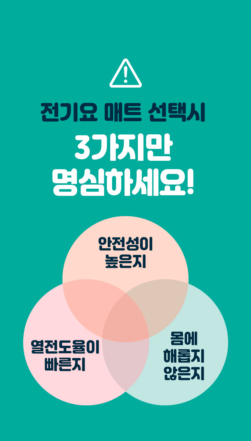 곰표한일 탄소 전기요 진그레이 초미니싱글 50x180/전기요/겨울전기요/따뜻한전기요/전기매트/겨울매트/보