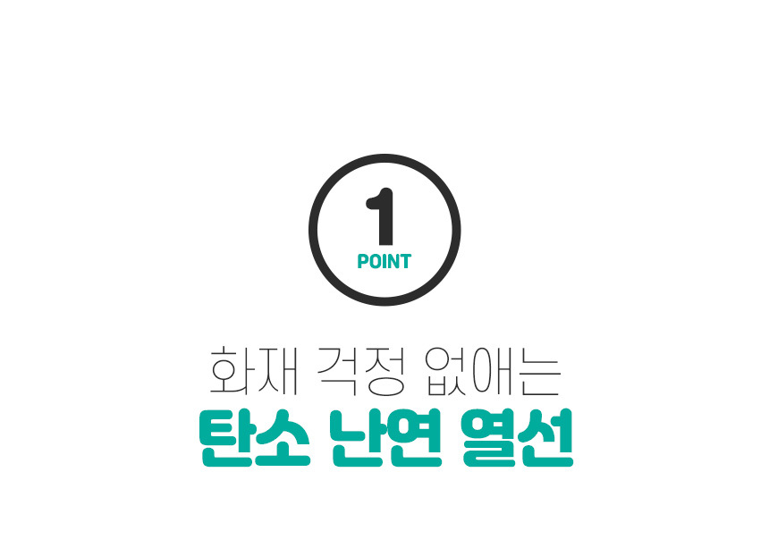 곰표한일 탄소 전기요 진그레이 초미니싱글 50x180/전기요/겨울전기요/따뜻한전기요/전기매트/겨울매트/보