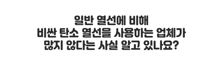 곰표한일 탄소 전기요 진그레이 초미니싱글 50x180/전기요/겨울전기요/따뜻한전기요/전기매트/겨울매트/보