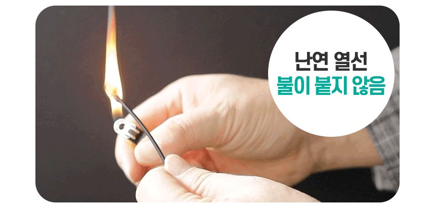 곰표한일 탄소 전기요 진그레이 초미니싱글 50x180/전기요/겨울전기요/따뜻한전기요/전기매트/겨울매트/보