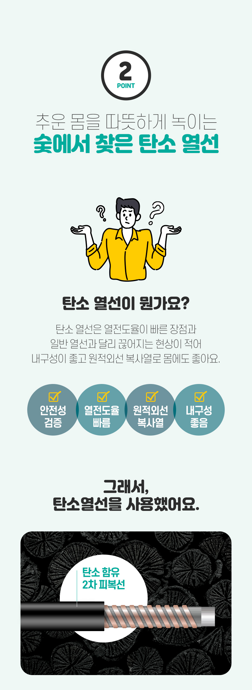 곰표한일 탄소 전기요 진그레이 초미니싱글 50x180/전기요/겨울전기요/따뜻한전기요/전기매트/겨울매트/보