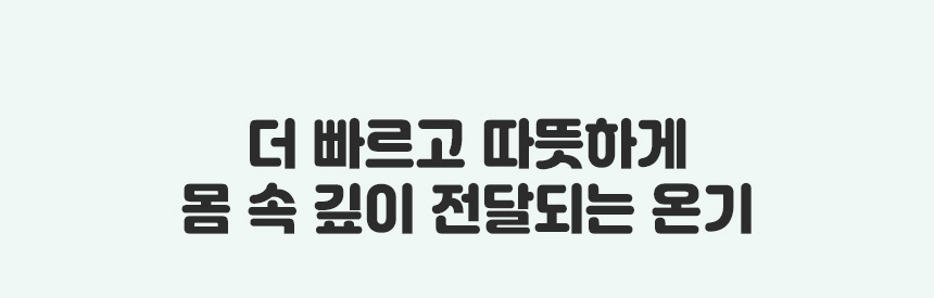 곰표한일 탄소 전기요 진그레이 초미니싱글 50x180/전기요/겨울전기요/따뜻한전기요/전기매트/겨울매트/보