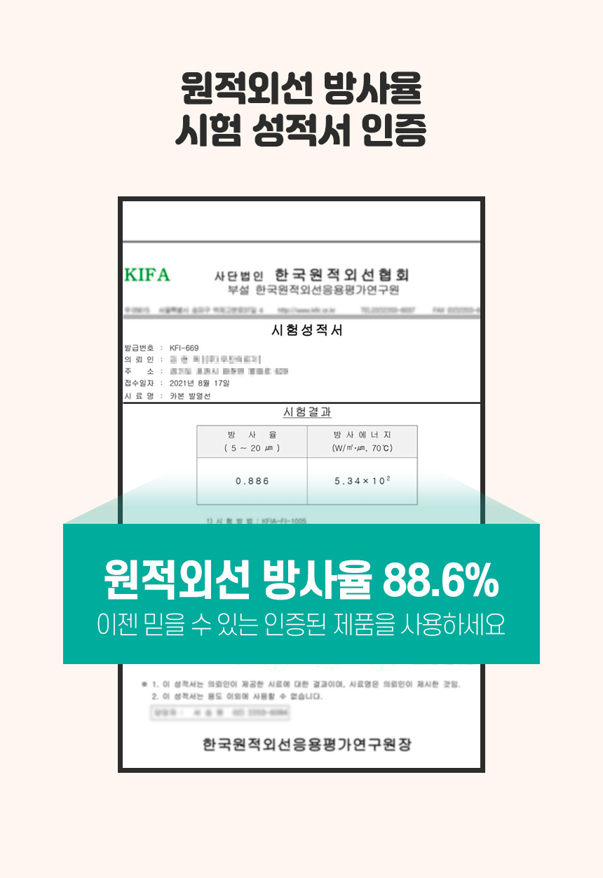 곰표한일 탄소 전기요 진그레이 초미니싱글 50x180/전기요/겨울전기요/따뜻한전기요/전기매트/겨울매트/보