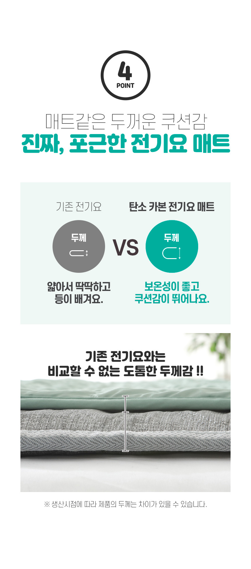곰표한일 탄소 전기요 진그레이 초미니싱글 50x180/전기요/겨울전기요/따뜻한전기요/전기매트/겨울매트/보