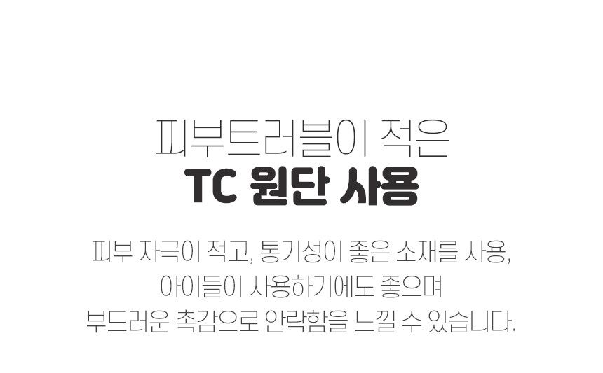 곰표한일 탄소 전기요 진그레이 초미니싱글 50x180/전기요/겨울전기요/따뜻한전기요/전기매트/겨울매트/보