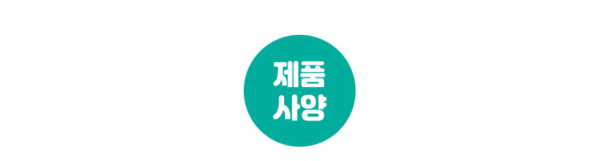 곰표한일 탄소 전기요 진그레이 초미니싱글 50x180/전기요/겨울전기요/따뜻한전기요/전기매트/겨울매트/보