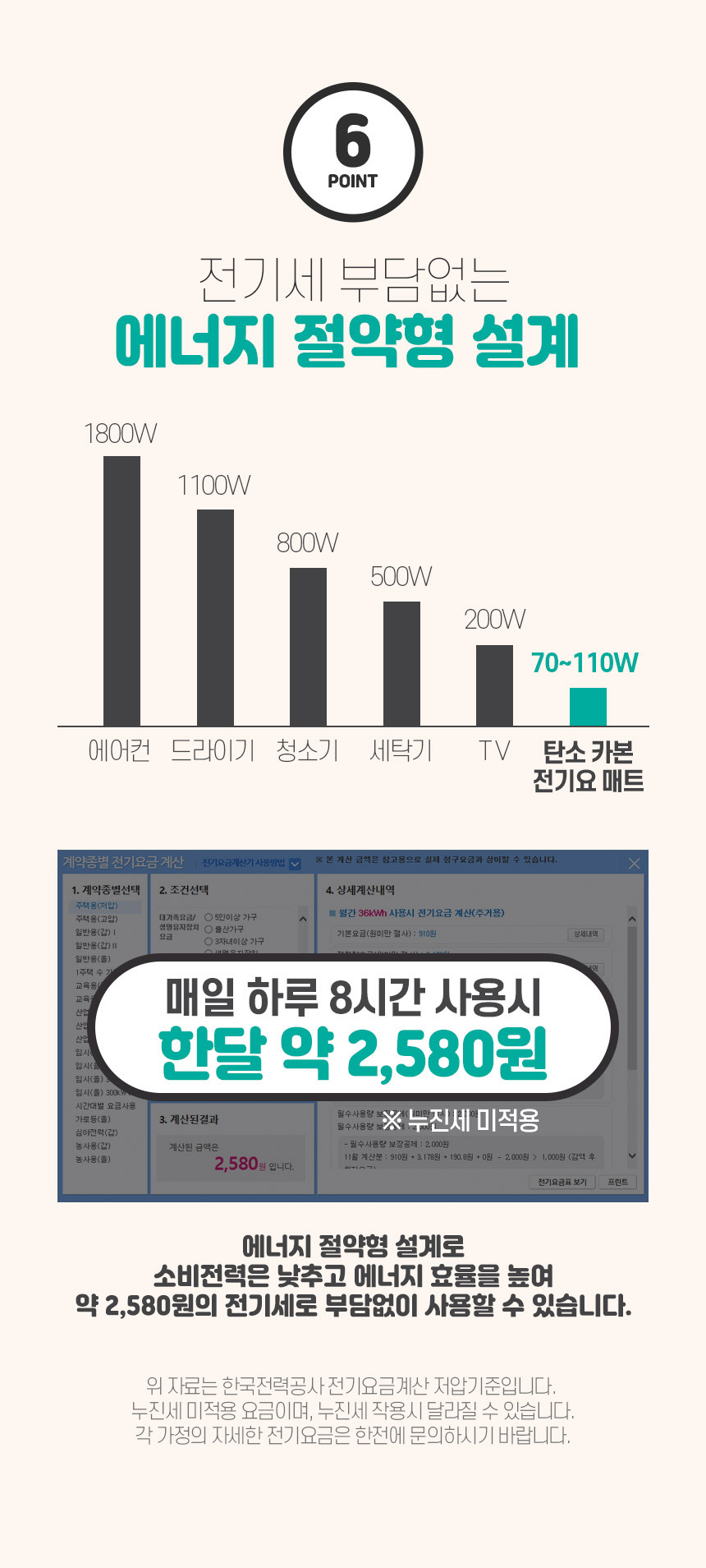 곰표한일 탄소 전기요 진그레이 초미니싱글 50x180/전기요/겨울전기요/따뜻한전기요/전기매트/겨울매트/보