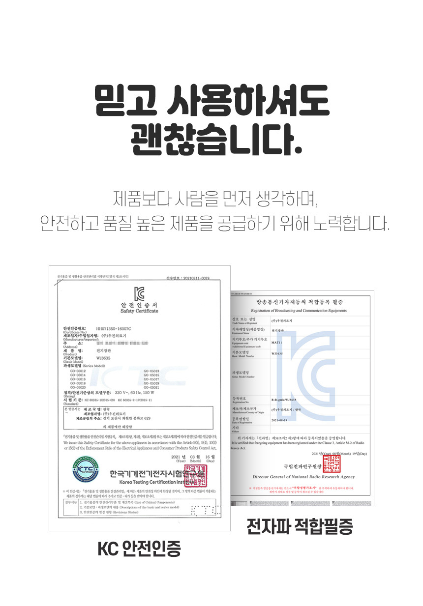 곰표한일 탄소 전기요 진그레이 초미니싱글 50x180/전기요/겨울전기요/따뜻한전기요/전기매트/겨울매트/보