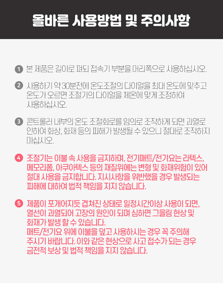곰표한일 탄소 전기요 진그레이 초미니싱글 50x180/전기요/겨울전기요/따뜻한전기요/전기매트/겨울매트/보