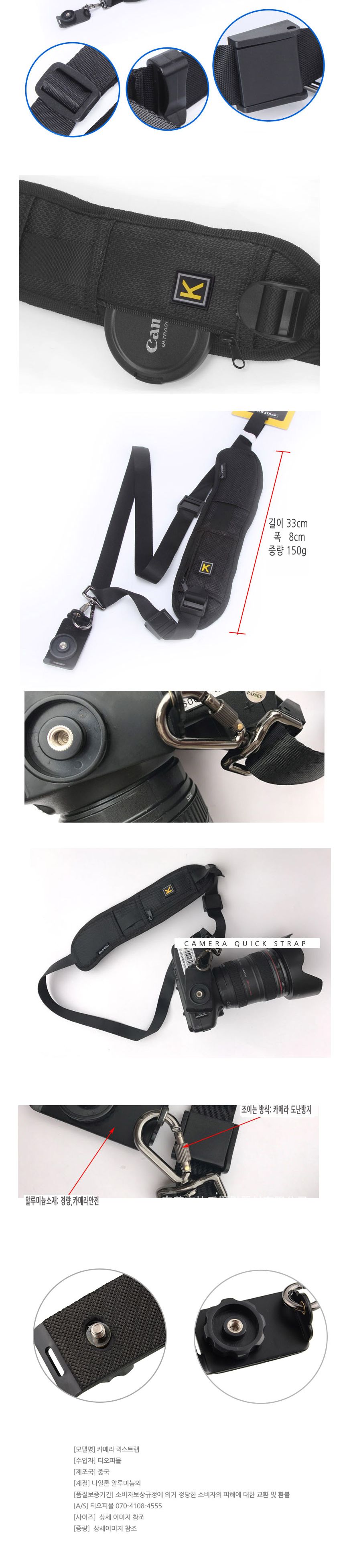JH 카메라 퀵스트랩 퀵 DSLR 패스트 스트랩/카메라소품/스트랩/카메라스트랩/카메라넥스트랩/듀얼스트랩/카