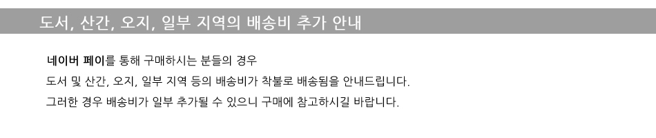 먹어도 되는 죽염 250ml/물죽염/죽염수/죽염물/죽염가글/50대/천일염소금/죽염치약/부모님선물/설선물세트/