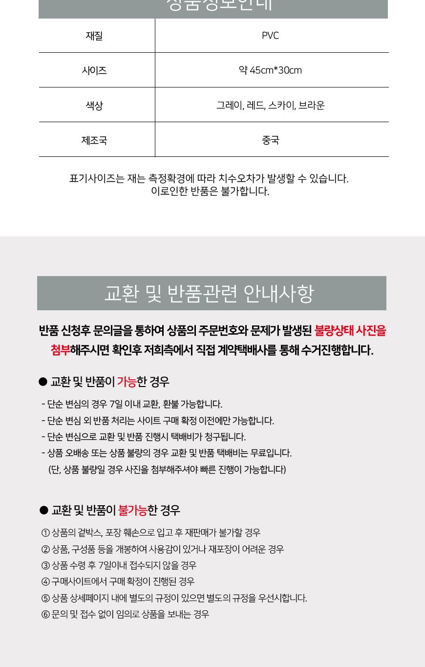 식탁플레이팅 테이블세팅 식탁 테이블 매트 파스텔 식탁매트 실리콘테이블매트 방수테이블매트 주방매트 식탁덮개 고급매트