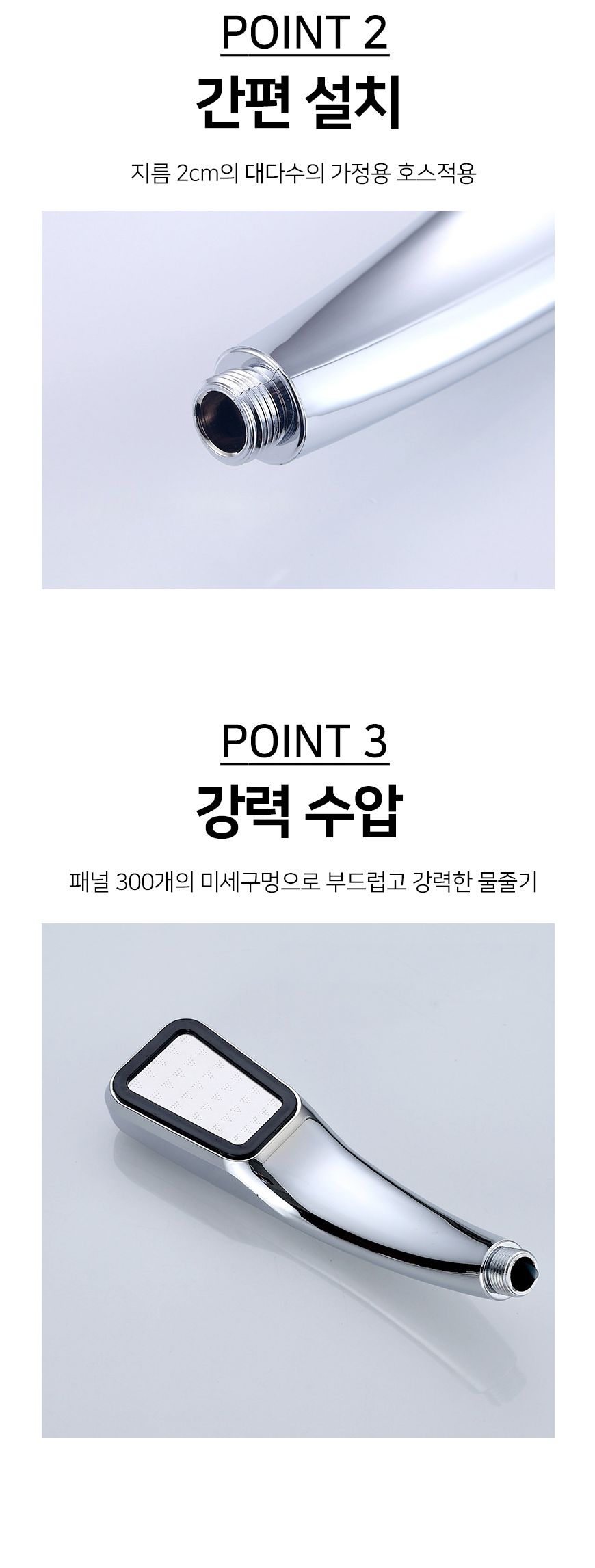 사각 샤워기 헤드 사각사워기헤드 사각사워기 목욕탕샤워헤드 욕실샤워기헤드 화장실샤워기헤드 샤워기헤드 샤워헤드