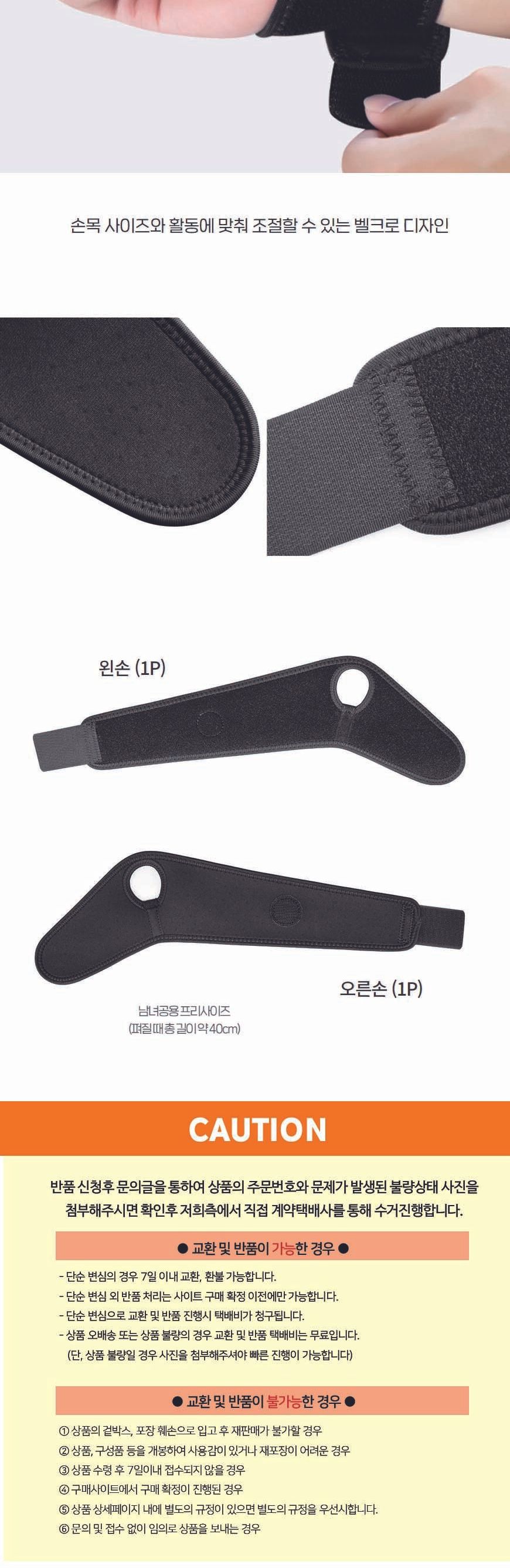 배드민턴 테니 스 임산부 학생 손목 압박 아대 보호대 운동보호대 스포츠보호대 손목아대 손목운동용 손목강화밴드 헬스보호대