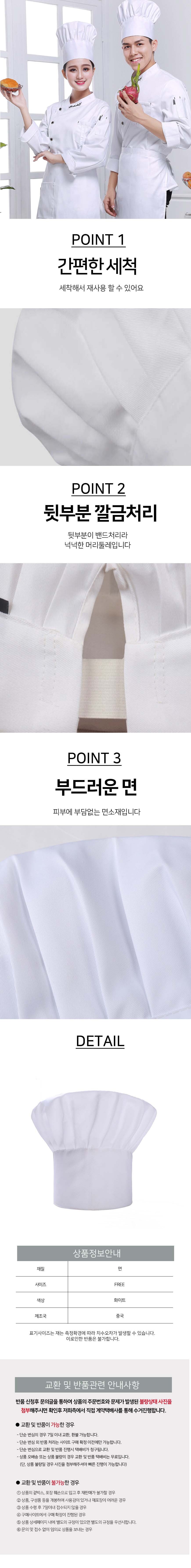 고급 요리사 주방장 주방 조리모 주방모자 주방모자 조리모자 식당모자 쉐프모자 주방장모자 제빵모자