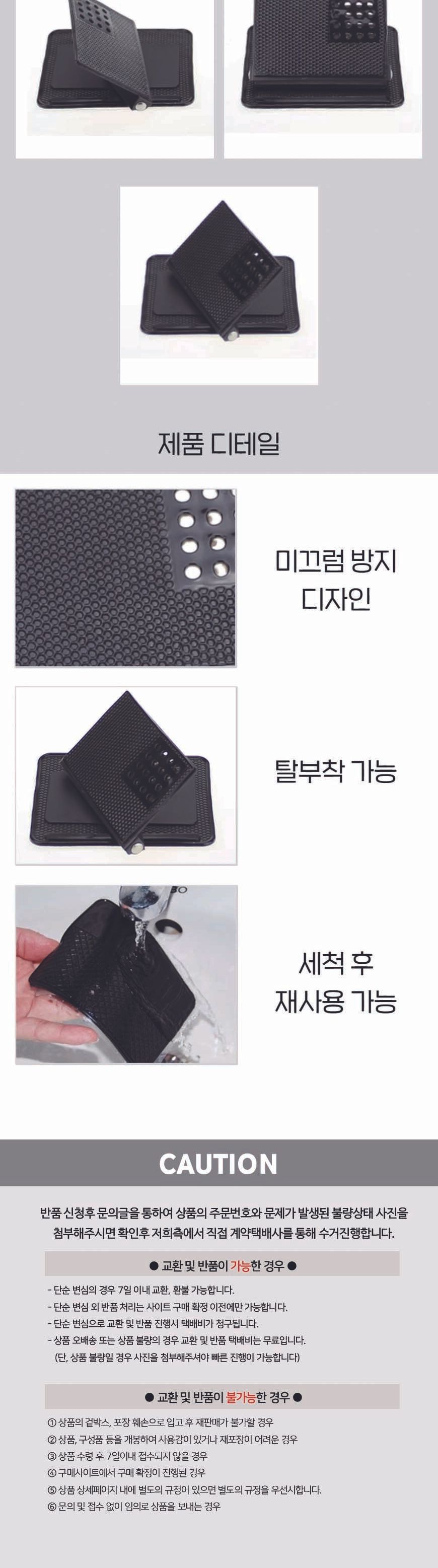 차량 대시보드 논슬립 휴대폰 핸드폰 거치대 거치대 대시보드거치대 대시보드폰거치대 핸드폰거치대 차량용거치대 스마트폰거치대 스마트폰차량용거치대 차량거치대 차량폰거치대 자동차폰거치대