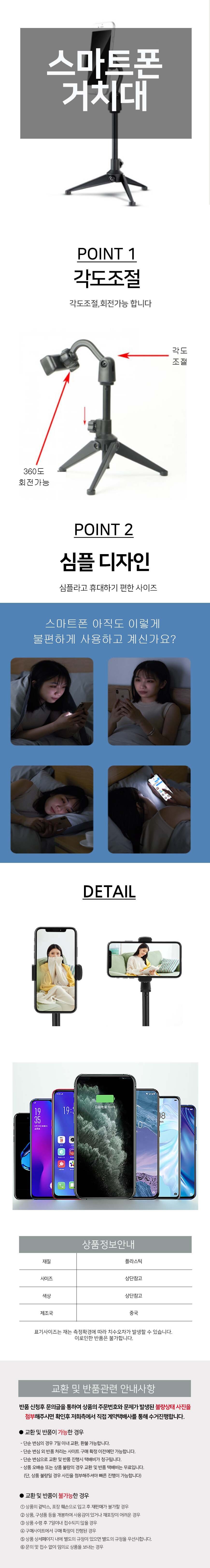 휴대용 여행용 유투버 휴대폰 각도조절 거치대 삼각대 카메라삼각대 캠코더삼각대 삼각대 거치대 카메라용품 DSLR삼각대 초경량삼각대 가벼운삼각대 휴대용삼각대 여행필수용품 카메라거치대 일반삼각대 여행용삼각대