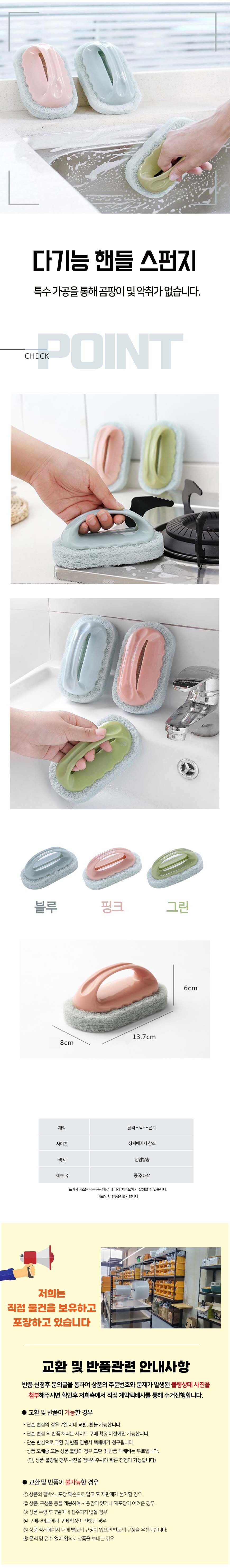 욕실 주방 싱크대 후드 청소용 논슬립 철 수세미 얼룩제거 찌든때제거 클리너 물흡수스펀지 청소폼 청소스펀지 화장실청소폼 다용도 스펀지 설겆이 식당 음식점 고깃집 불판 불판세척 기름때 후드청소 후드 후드때