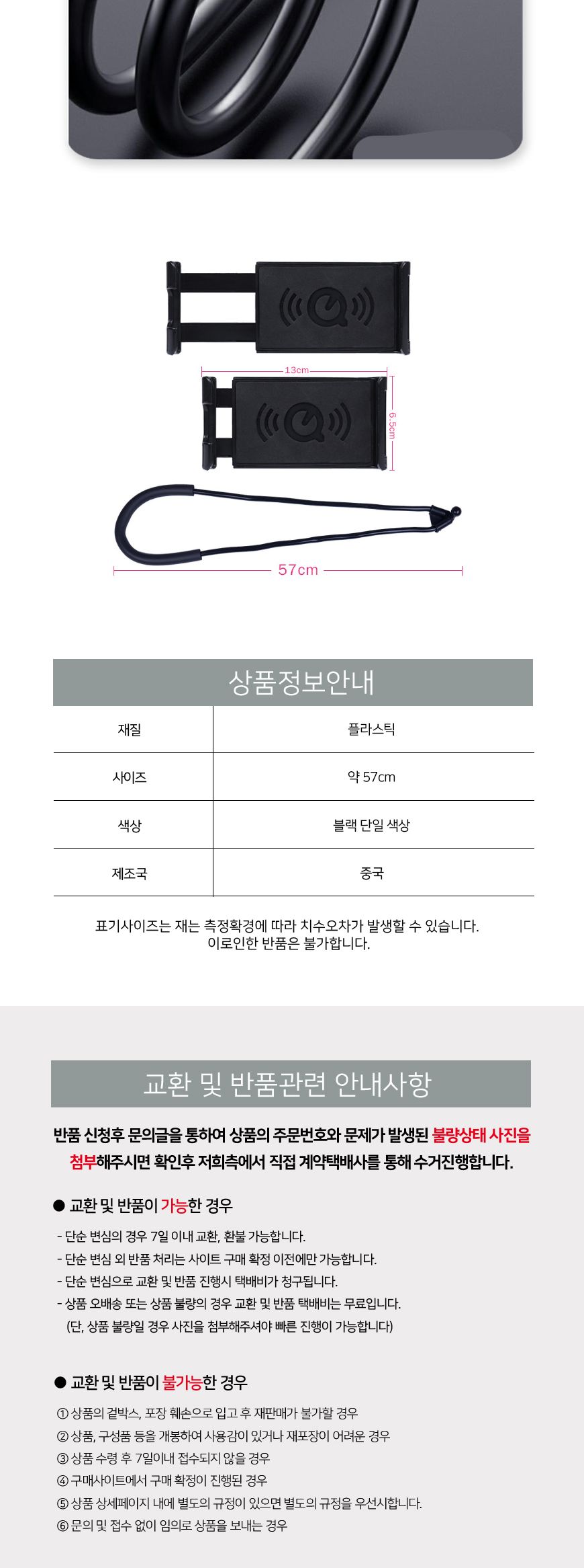 목걸이형 휴대폰 넥거치대 브이로그 스마트폰 거치대 거치대 휴대폰거치대 핸드폰거치대 스마트폰거치대 목걸이형거치대 넥거치대 폰거치대 거치형 갤럭시거치대 스마트거치대