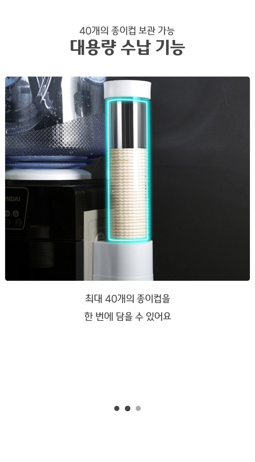 원터치 종이컵디스펜서 컵 보관 거치대 정수기컵걸이 컵꽂이 부착식홀더 종이컵보관통 종이컵수거함 사무실디스펜서