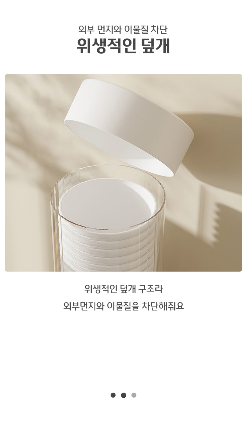 원터치 종이컵디스펜서 컵 보관 거치대 정수기컵걸이 컵꽂이 부착식홀더 종이컵보관통 종이컵수거함 사무실디스펜서