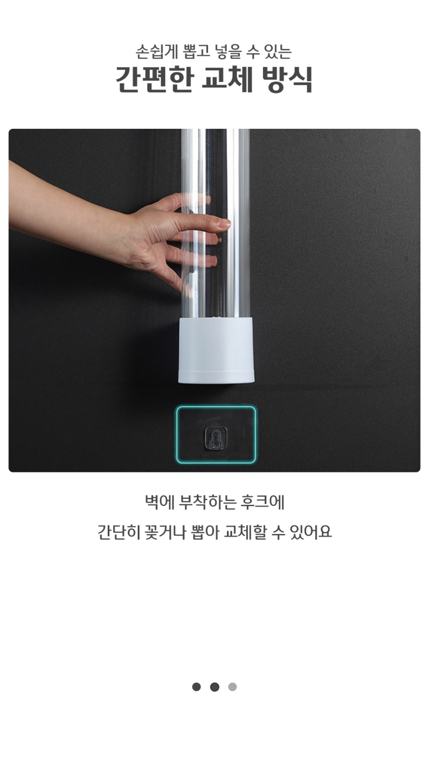 원터치 종이컵디스펜서 컵 보관 거치대 정수기컵걸이 컵꽂이 부착식홀더 종이컵보관통 종이컵수거함 사무실디스펜서