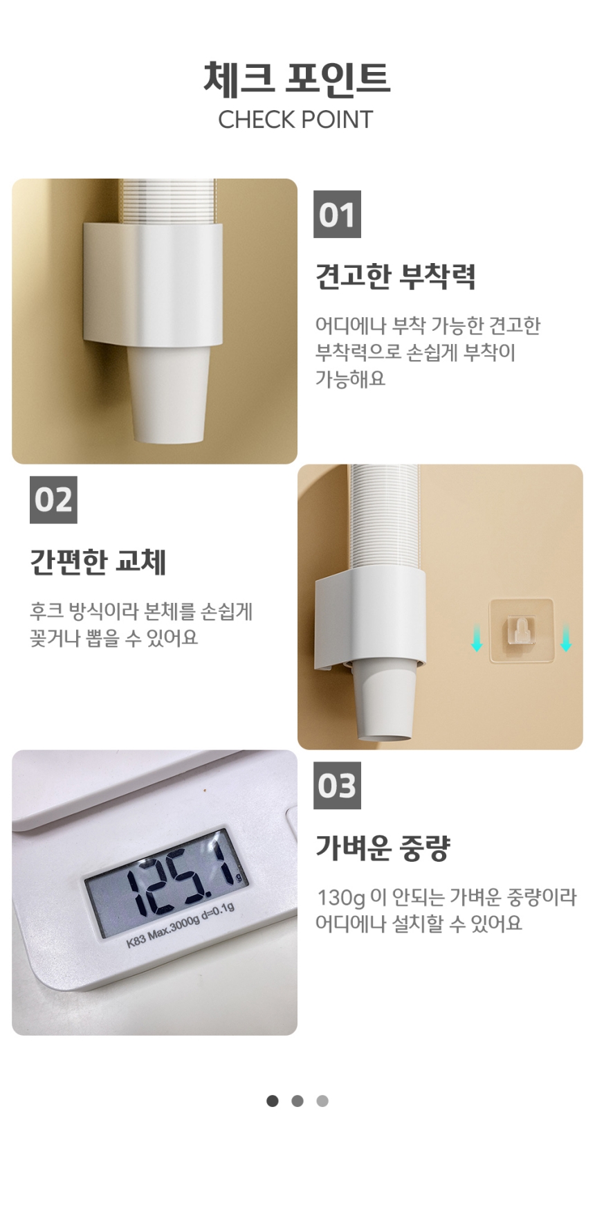 원터치 종이컵디스펜서 컵 보관 거치대 정수기컵걸이 컵꽂이 부착식홀더 종이컵보관통 종이컵수거함 사무실디스펜서