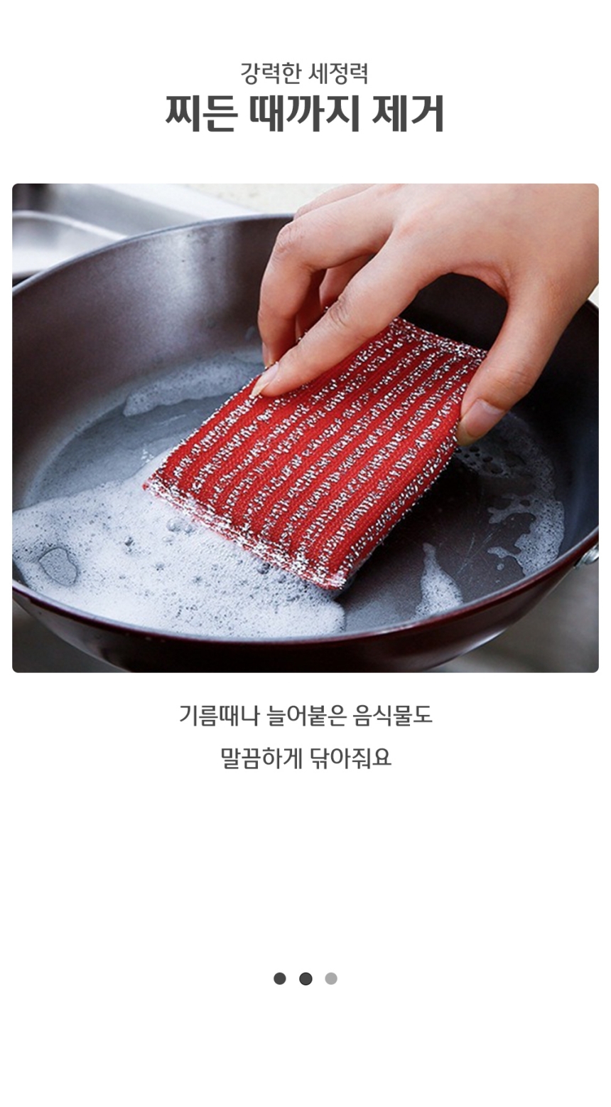 캠핑 일회용 은사 수세미 1회용은사수세미 다용도수세미 일회용수세미 1회용수세미 은사수세미 설거지수세미
