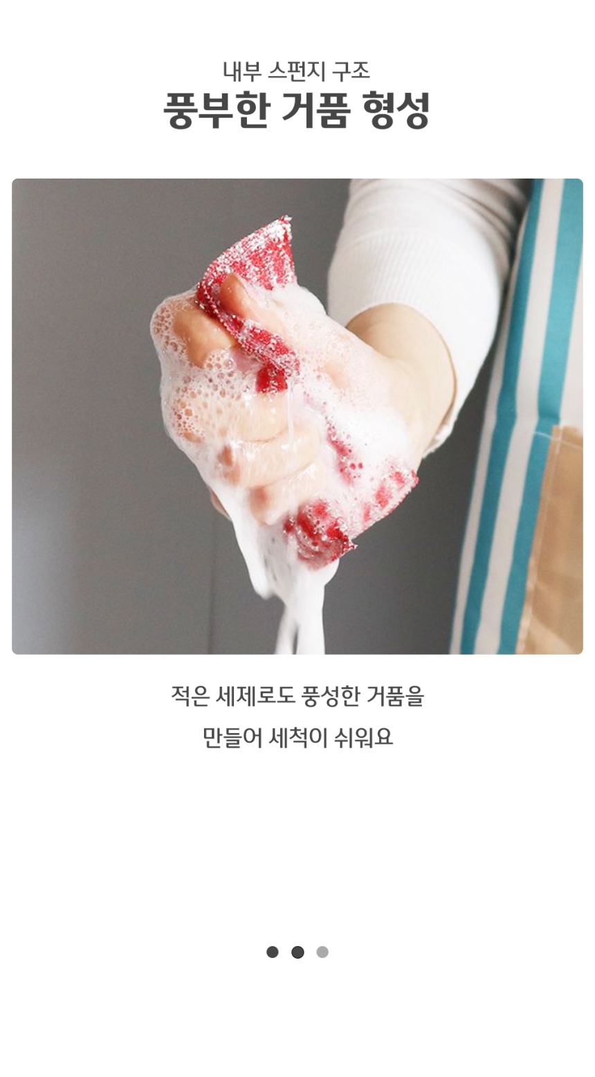 캠핑 일회용 은사 수세미 1회용은사수세미 다용도수세미 일회용수세미 1회용수세미 은사수세미 설거지수세미