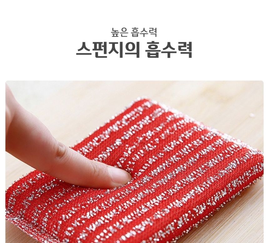 캠핑 일회용 은사 수세미 1회용은사수세미 다용도수세미 일회용수세미 1회용수세미 은사수세미 설거지수세미