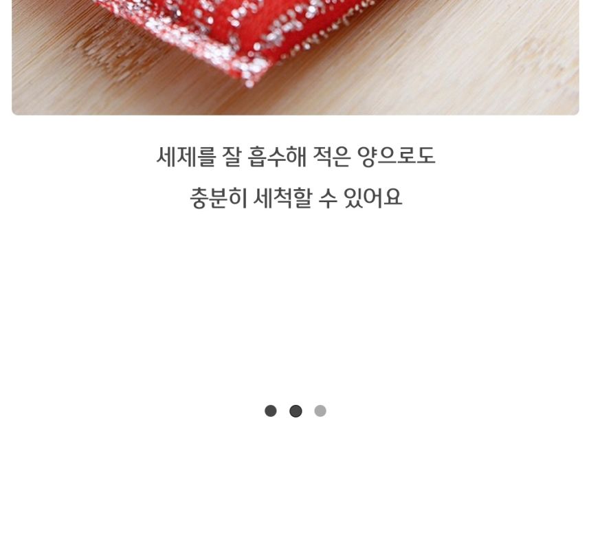 캠핑 일회용 은사 수세미 1회용은사수세미 다용도수세미 일회용수세미 1회용수세미 은사수세미 설거지수세미