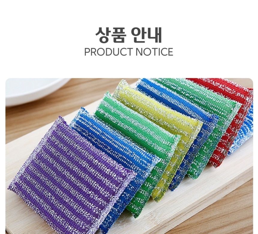 캠핑 일회용 은사 수세미 1회용은사수세미 다용도수세미 일회용수세미 1회용수세미 은사수세미 설거지수세미
