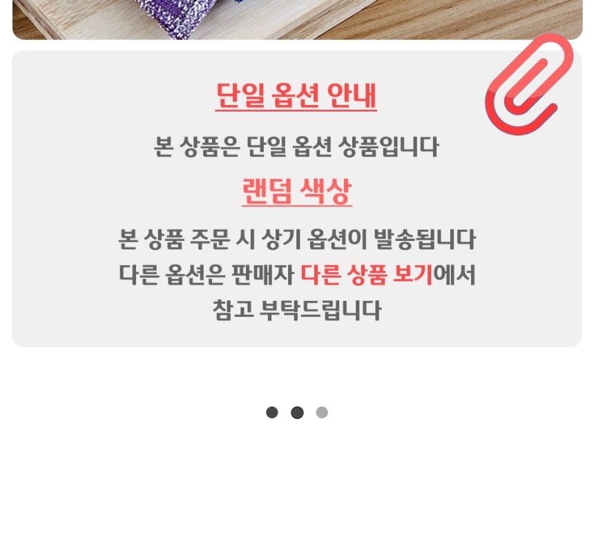 캠핑 일회용 은사 수세미 1회용은사수세미 다용도수세미 일회용수세미 1회용수세미 은사수세미 설거지수세미