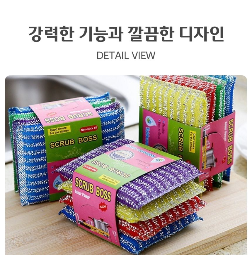 캠핑 일회용 은사 수세미 1회용은사수세미 다용도수세미 일회용수세미 1회용수세미 은사수세미 설거지수세미