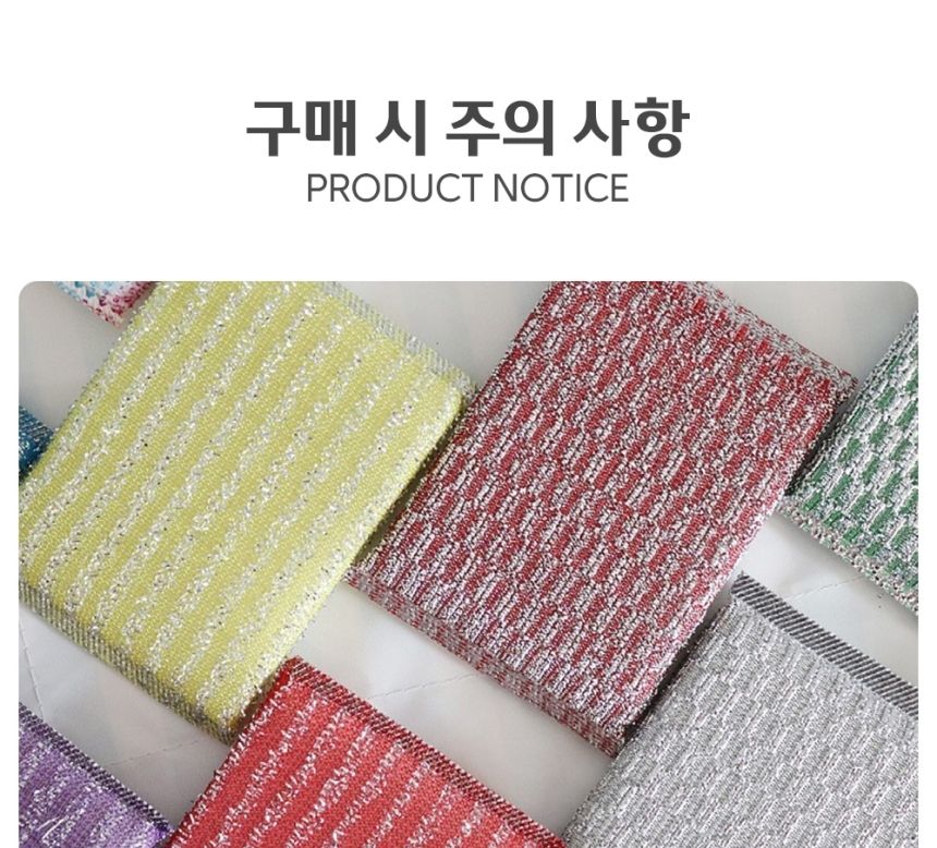 캠핑 일회용 은사 수세미 1회용은사수세미 다용도수세미 일회용수세미 1회용수세미 은사수세미 설거지수세미