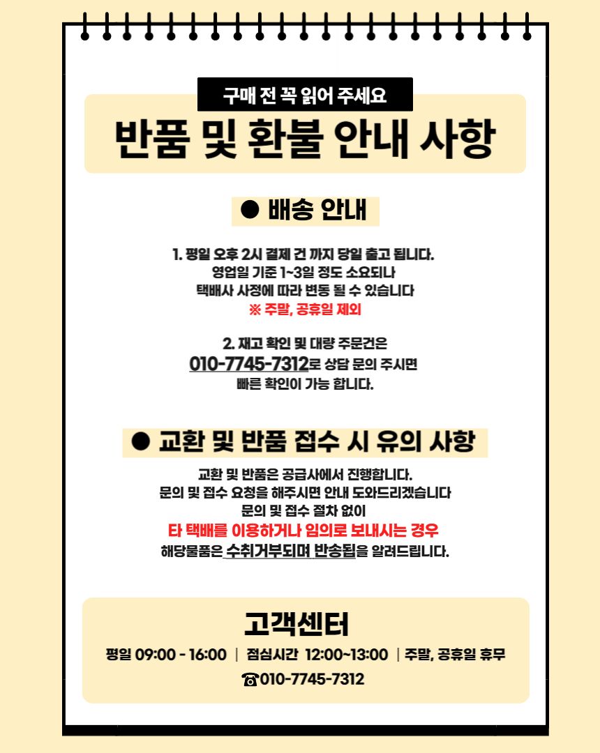 오염 방지 PVC 매트 4P PVC오염방지매트 서랍매트 주방오염방지매트 오염방지매트 논슬립매트 논슬립서랍매트 PVC매트 주방서랍매트