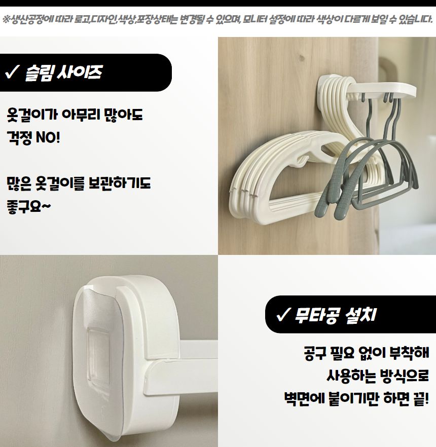 접이식 옷걸이 보관 정리대 폴딩옷걸이행거 옷걸이행거 옷걸이랙 옷걸이거치대 부착식행거 폴딩행거 벽고정행거 옷걸이정리대 접이식행거 벽부착걸이