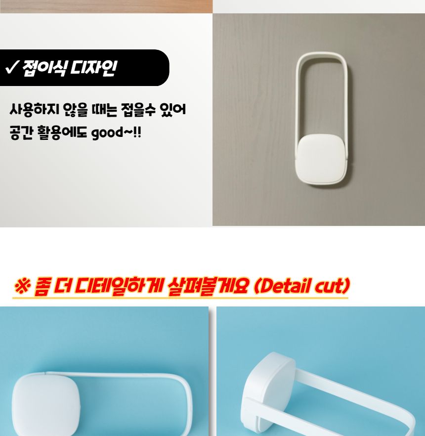 접이식 옷걸이 보관 정리대 폴딩옷걸이행거 옷걸이행거 옷걸이랙 옷걸이거치대 부착식행거 폴딩행거 벽고정행거 옷걸이정리대 접이식행거 벽부착걸이
