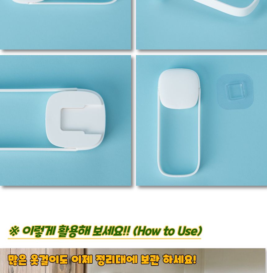 접이식 옷걸이 보관 정리대 폴딩옷걸이행거 옷걸이행거 옷걸이랙 옷걸이거치대 부착식행거 폴딩행거 벽고정행거 옷걸이정리대 접이식행거 벽부착걸이