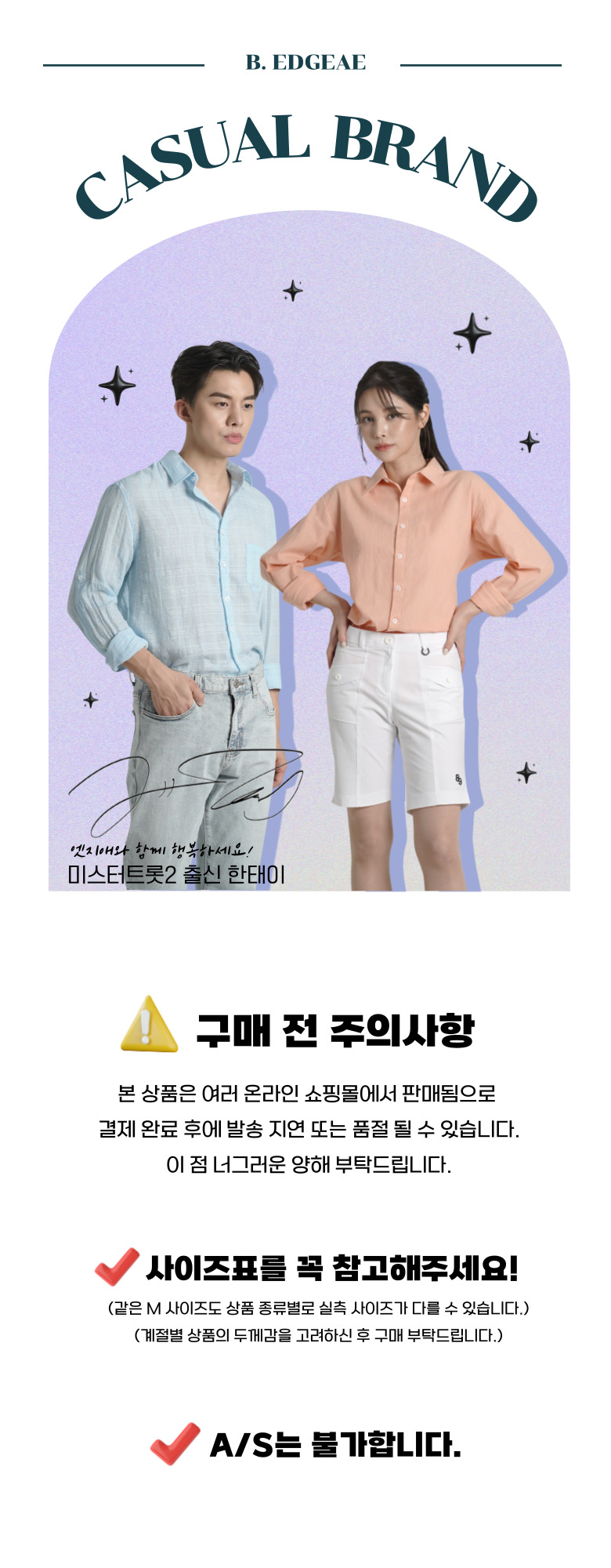 B.엣지애 남성 쿨 와플 반팔 카라 셔츠 쿨반팔카라티 여름반팔카라셔츠 카라티셔츠 반팔카라티 반팔카라티셔츠 반팔티셔츠 카라넥티셔츠 남성용카라티셔츠 남성용카라티 남자카라티 남자카라티셔츠