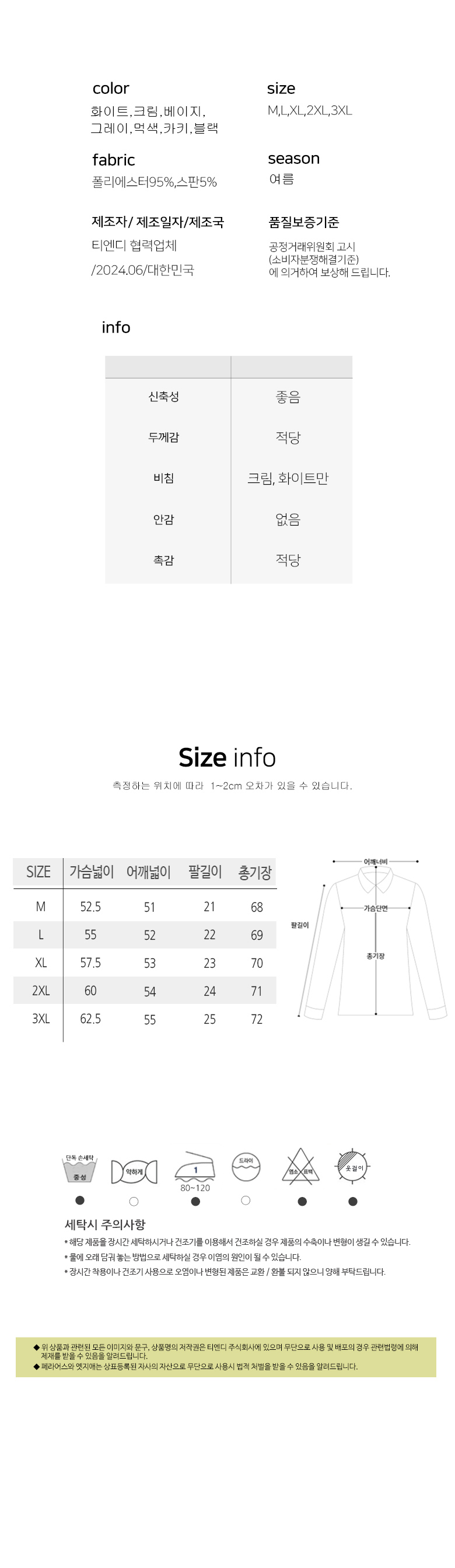 B.엣지애 남성 쿨 와플 반팔 카라 셔츠 쿨반팔카라티 여름반팔카라셔츠 카라티셔츠 반팔카라티 반팔카라티셔츠 반팔티셔츠 카라넥티셔츠 남성용카라티셔츠 남성용카라티 남자카라티 남자카라티셔츠
