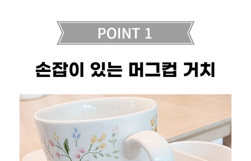 집게 컵홀더 받침대 컵거치대 컵거치홀더 컵홀더 텀블러홀더받침대 텀블러홀더 텀블러받침대 집게컵홀더 컵받침 집게컵받침대 집게컵홀더받침대