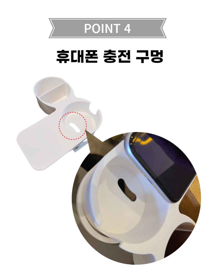 집게 컵홀더 받침대 컵거치대 컵거치홀더 컵홀더 텀블러홀더받침대 텀블러홀더 텀블러받침대 집게컵홀더 컵받침 집게컵받침대 집게컵홀더받침대