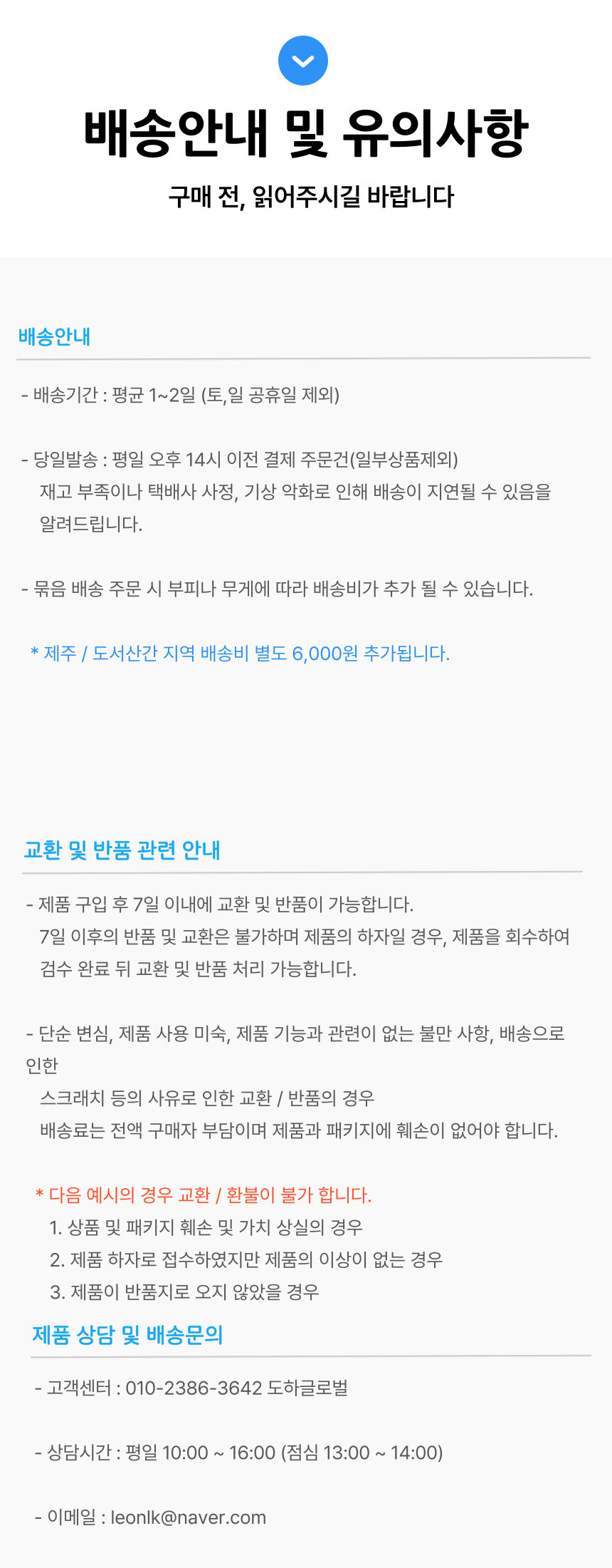 원터치 차량 햇빛 가리개 원터치햇빛가리개 앞유리햇빛가리개 차량용햇빛가리개 햇빛가리개 자외선차단가리개 선쉐이드 자동차선바이져 자동차햇빛가리개 선바이져 차량선바이져